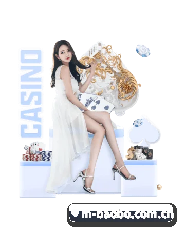 宝博体育手机版 APP